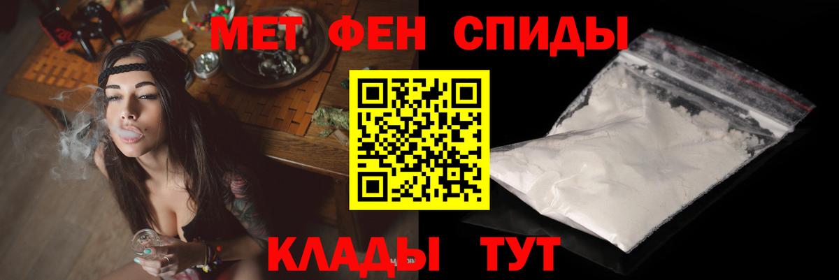 Amphetamine  Вход с VPN  Балахна  Амфетамин Premium 