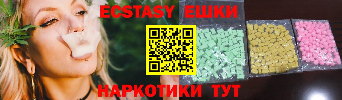 Балахна  ЭКСТАЗИ Punisher  Экстази  ЭКСТАЗИ 250 мг  Вход с VPN 