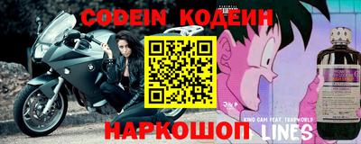 кокаин перу Апшеронск