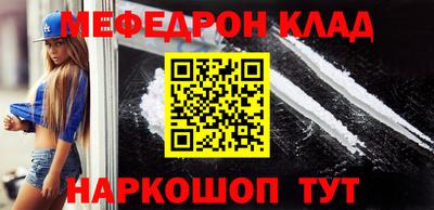 кокаин перу Апшеронск