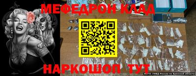 стафф Аргун