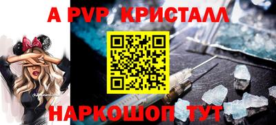 кокаин перу Апшеронск