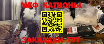стафф Аргун