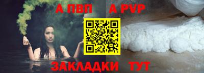 кокаин перу Апшеронск