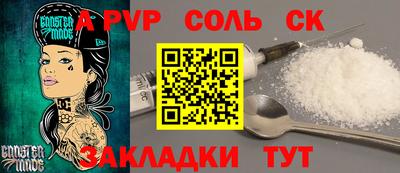кокаин перу Апшеронск