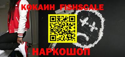 кокаин перу Апшеронск