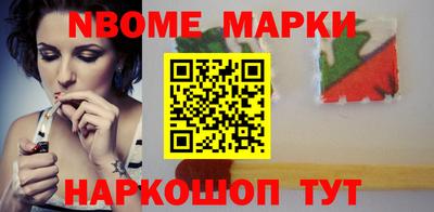 стафф Аргун