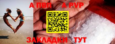 СК Апрелевка