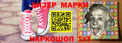 кокаин перу Апшеронск