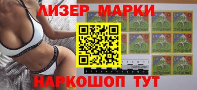 кокаин перу Апшеронск
