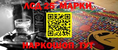 стафф Аргун