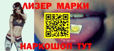 стафф Аргун