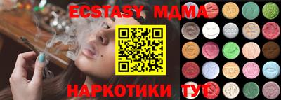 стафф Аргун