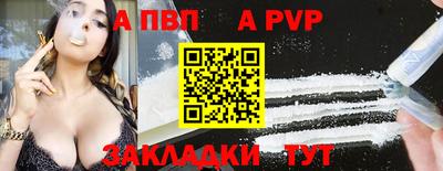 стафф Аргун