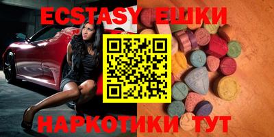 стафф Аргун