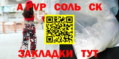 кокаин перу Апшеронск