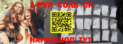 стафф Аргун