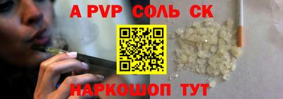 СК Апрелевка