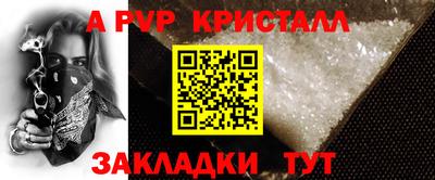 кокаин перу Апшеронск
