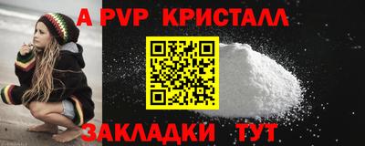 кокаин перу Апшеронск