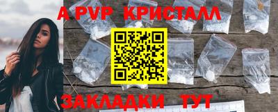 стафф Аргун