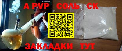 СК Апрелевка