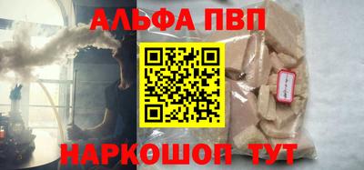 стафф Аргун