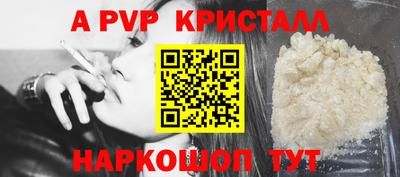 кокаин перу Апшеронск