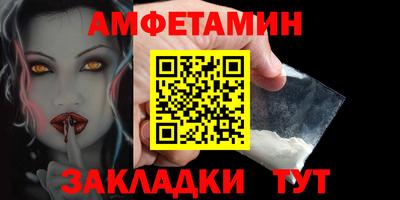 стафф Аргун