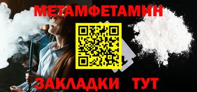 стафф Аргун
