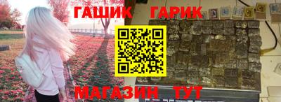стафф Аргун