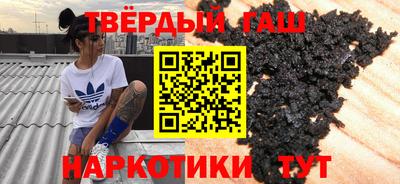 кокаин перу Апшеронск