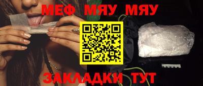 стафф Аргун