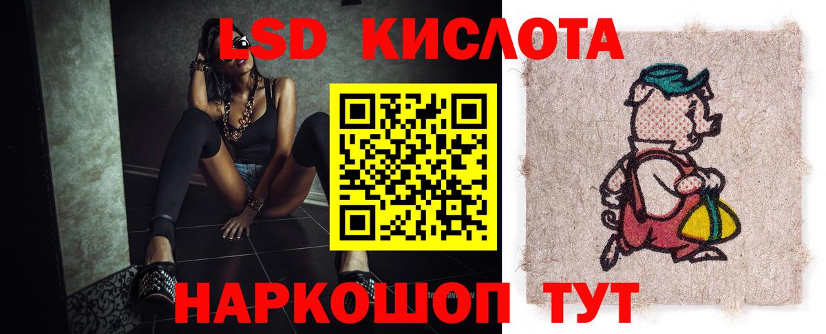 Балахна  LSD-25 экстази ecstasy  Вход с VPN 