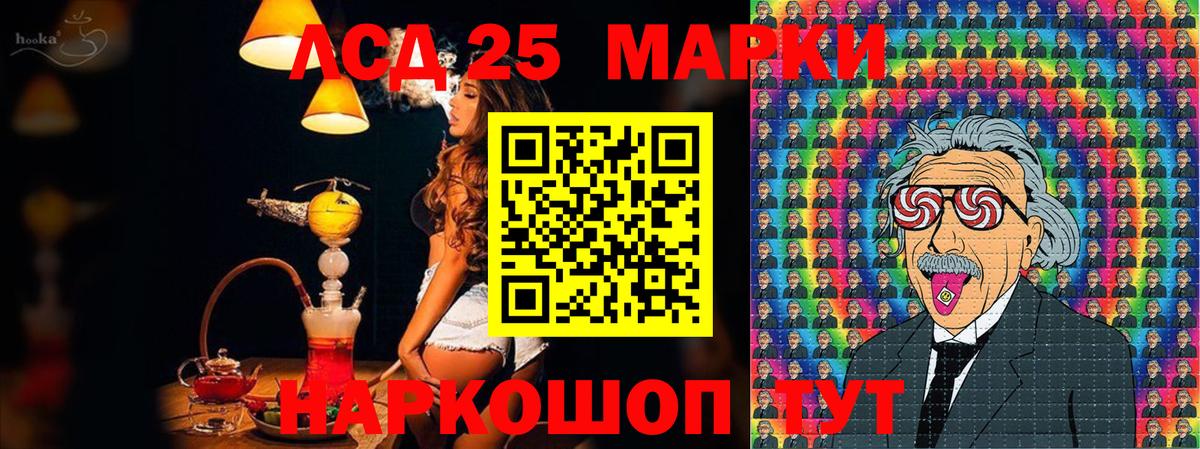 Марки NBOMe 1500мкг Балахна