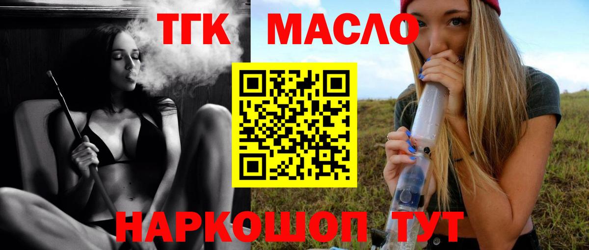 Балахна  ТГК Wax  Вход с VPN 