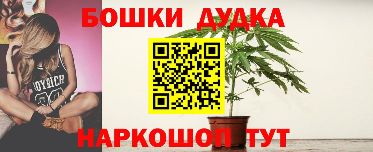 Марихуана LSD WEED  Канабис VHQ  Канабис Bruce Banner  Вход с VPN  Балахна 